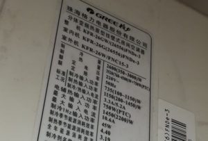 郧西格力空调维修电话是多少