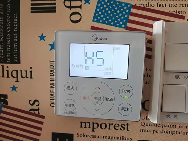 郧西美的空调维修