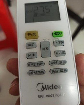 郧西空调遥控器打不开